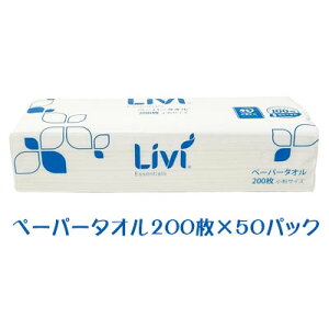 y@lEƌ̔z rB GbZV y[p[^I ~j 200 50pbN (160*220mm)  70106
