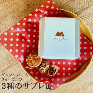 y|Cg5{ Ԍzyllw\z musubi cafe 3 Tu Oet[ NbL[  َq B[K lߍ킹 Mtg sgp sgp sgp sgp 