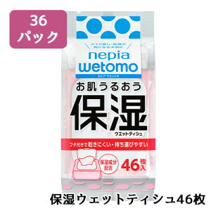 y@lEƌ̔z[] lsA wetomo  邨 ێ EFbg eBV 46 36pbN EFbg mAR[^Cv  01709