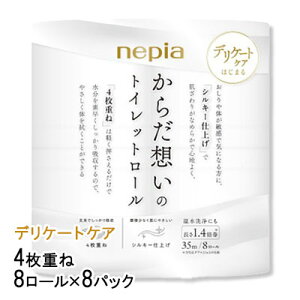 y@lEƌ̔z[] lsA 炾z gCbg[ 4d 35m 8[×8pbN gCbgy[p[  00670