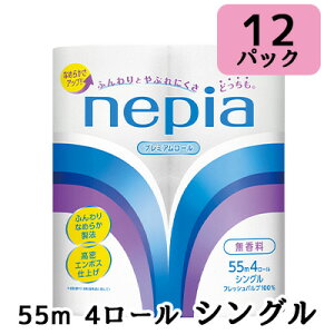 �y�@�l�E��ƌ���̔��z�l�s�A �g�C���b�g���[�� �V���O�� 55m�� 4���[�� ×12�p�b�N ������ �������� 00235