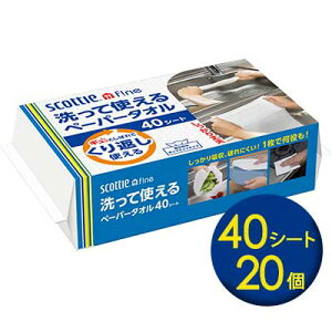 y5%OFF Ԍzy@lEƗl̔z[] NVA XRbeB t@C Ďg y[p[^I 40V[g×20 Ԃg  11205