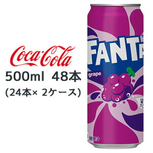 yllw\z RJER[ t@^ O[v  500ml 48{ (24{×2P[X) FANTA grape  46215