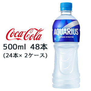 y|Cg3{ Ԍzyllw\z RJER[ ANGAX 500ml PET 48{ (24{×2P[X) AQUARIUS SUPERIOR HYDRATION  46269