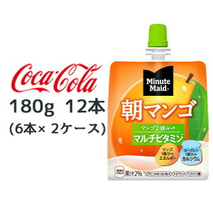 yllw\z RJER[ ~jbcCh  }S 180g pE` 12{ (6{×2P[X) Minute Maid }`r^~  47871