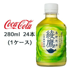 y|Cg3{ Ԍzyllw\z RJER[  280ml PET 24{(1P[X) ₽ яt{X [J[ Β  46014