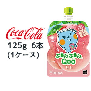 yllw\z RJER[ ~jbcCh ՂՂ Qoo  125g pE` 6{ (1P[X) Minute Maid N[  47860