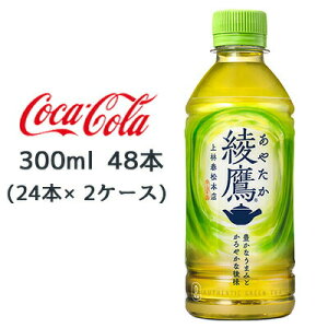 yllw\z RJER[  300ml PET 48{( 24{×2P[X) ₽ яt{X [J[ Β  46208