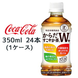 yllw\z RJER[ 炾 ₩ W+ 350ml PET 24{ (1P[X) یpHi قuh  46098