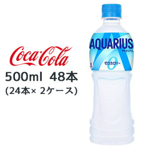 y|Cg3{ Ԍzyllw\z RJER[ ANGAX [ PET 500ml 48{ (24{×2P[X) AQUARIUS [J[  46271