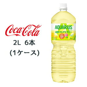 yllw\z RJER[ ANGAX 1 }`r^~ PET 2L 6{(1P[X) AQUARIUS   47314