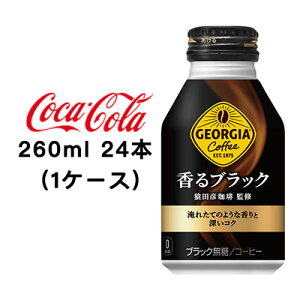 y3%OFF Ԍzyllw\zRJER[ W[WA ( GEORGIA )  ubN {g 260ml 24{ (1P[X)  47589
