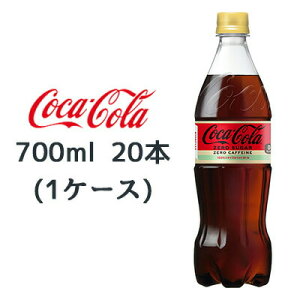 y|Cg3{ Ԍzyllw\zRJER[ RJR[ ( Coka Cola ) [ JtFC 700ml PET ×20{ (1P[X)  47535