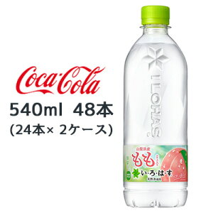 yllw\z RJER[ EÉE  540ml PET 48{ (24{×2P[X) RY VRgp ILOHAS  47670