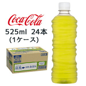 yllw\z RJER[  t  ܂ 525ml PET xX 24{ (1P[X) яt{X F ₽  47720