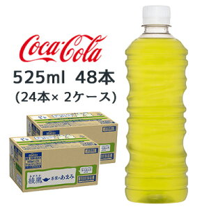 y3%OFF Ԍzyllw\z RJER[  t  ܂ 525ml PET xX 48{ (24{×2P[X) яt{X F ₽  47721