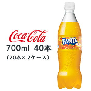 yllw\z RJER[ t@^ IW PET 700ml 40{ (20{×2P[X) FANTA orange  47790