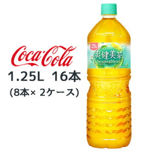 yllw\z RJER[ u 1.25L PET 16{ (8{×2P[X) JtFC[ r[eB[uh  47838