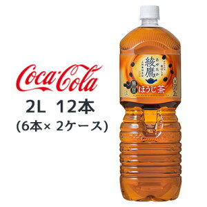 yllw\z RJER[   ق 2L PET 12{ (6{×2P[X) яt{X F ₽ yR炭{g  47834