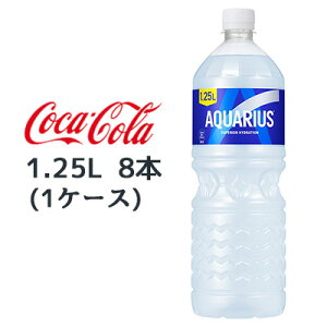 y3%OFF Ԍzyllw\z RJER[ ANGAX 1.25L PET 8{ (1P[X) AQUARIUS SUPERIOR HYDRATION  47843