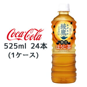 y|Cg3{ Ԍzyllw\z RJER[   ق 525ml PET 24{ (1P[X) [J[ Fs  47825