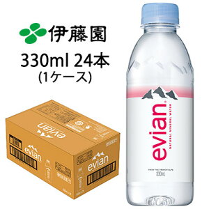 y|Cg3{ Ԍzyllw\z ɓ GrA 330ml PET 24{(1P[X) evian ~lEH[^[ d  49794