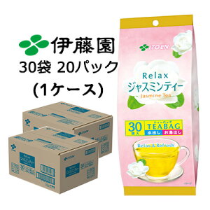 y3%OFF Ԍzyllw\zɓ Relax WX~eB[ eB[obO 30 ×20pbN (10pbN×2P[X)  o bNX  43035