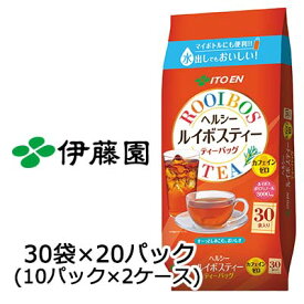 【個人様購入可能】 伊藤園 ヘルシー ルイボスティー ティーバッグ 3.0g 30袋 × 20パック (10パック×2ケース) 茶葉 リーフ 送料無料 43037