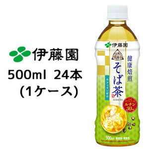 y|Cg3{ Ԍzyllw\z ɓ ` N Β 500ml PET × 24{ (1P[X)  43341