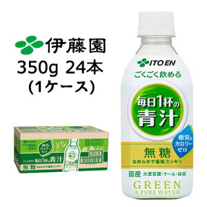 yԌ@zyllw\zɓ  ߂  1t  ` 350g PET 24{ (1P[X)  [ J[[  43100