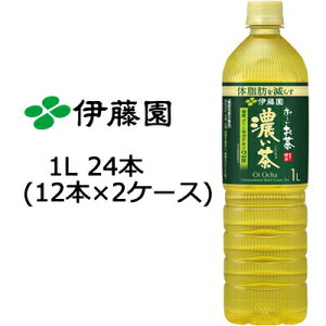 y3%OFF Ԍzy Ԍ 10܂  lzyllw\z ɓ [ Z X PET 1L × 24{ (12{×2P[X) ybg{g Z Β   ybg{