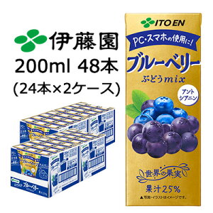 y3%OFF Ԍzyllw\zɓ u[x[ Ԃǂmix 200ml pbN 48{ (24{×2P[X) AgVAj Ẻʎ PC X}z ̎gp  43628