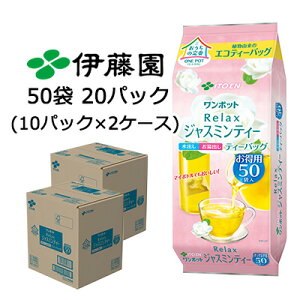 y3%OFF Ԍzyllw\zɓ |bg GR eB[obO Relax WX~eB[ 50 ×20pbN (10pbN×2P[X) p  o  43036
