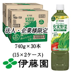 y3%OFF Ԍzy@lEƗl̔z ɓ [ ΂̖؃~bNX PET 740g ×30{ (15{×2P[X)  49896