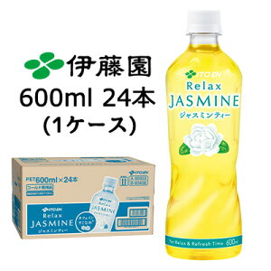 y3%OFF Ԍzyllw\z ɓ bNX WX~eB[ 600ml PET×24{ (1P[X)  43072