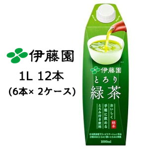 y3%OFF Ԍzyllw\z ɓ ƂΒ ^Lbvt pbN 1L × 12{(6{ × 2P[X)  43126