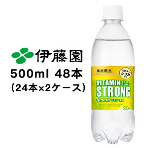 y|Cg3{ Ԍzyllw\z ɓ r^~XgO 500ml ×48{ (24{×2P[X)  43241