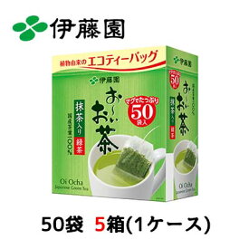 【個人様購入可能】伊藤園 エコ ティーバッグ 緑茶 50P TB ×5箱 (1ケース) 送料無料 43270
