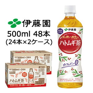y|Cg3{ Ԍzyllw\z ɓ @\\Hi ͂Ɣ 500ml PET ×48{ (24{×2P[X)   43301