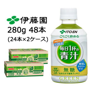 y3%OFF Ԍzyllw\zɓ  ߂  1t  ` 280g Hot & Cold PET 48{ (24{×2P[X)  [ J[[  43362