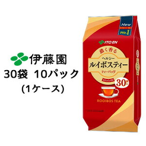 y3%OFF Ԍzyllw\z ɓ Z wV[ C{XeB[ eB[obO 90g 30 10pbN(1P[X) JtFC[ ROOIBOS TEA  43444
