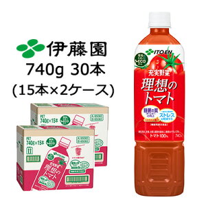 yllw\zɓ [ z  g}g 740g y@\\Hiz PET 30{ (15{×2P[X) GABA    43848