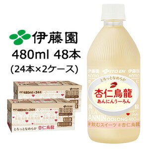yllw\zɓ ǐmG 480ml PET 48{ (24{×2P[X) ɂ񂤁[ ރXC[c E[  43620