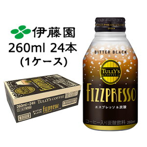 y3%OFF Ԍzyllw\zɓ TULLY'S COFFEE FIZZPRESSO (tBYvb\) BITTER BLACK 260ml PET 24{ (1P[X) GXvb\ Y_  43765