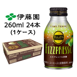 y3%OFF Ԍzyllw\zɓ TULLY'S COFFEE FIZZPRESSO (tBYvb\) LIME TONIC 260ml PET 24{ (1P[X) GXvb\ Y_  43766