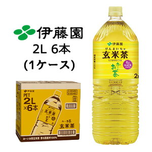 yllw\zɓ ` Ē 2L PET 6{ (1P[X) GENMAI CHA Y t  43695