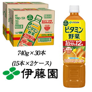y|Cg3{ Ԍzyllw\zɓ r^~  740g PET 30{ (15{×2P[X) 1̃r^~ 12 r^~C ECO{g  43745