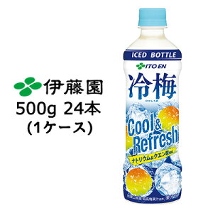 y|Cg3{ Ԍzyllw\zɓ ~ 500g PET 24{ (1P[X) Ђ₵ Cool & Refresh igE NG_ ⋋  43714