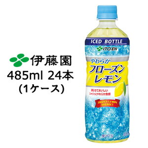 yllw\zɓ 炩 t[Y  485ml PET 24{ (1P[X) 点 V H V[xbg  43717