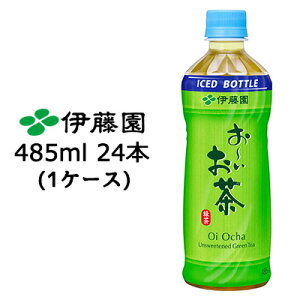 yԌ zyllw\zɓ ` 485ml Ⓚ {g PET 24{ (1P[X) Oi Ocha Β  43715